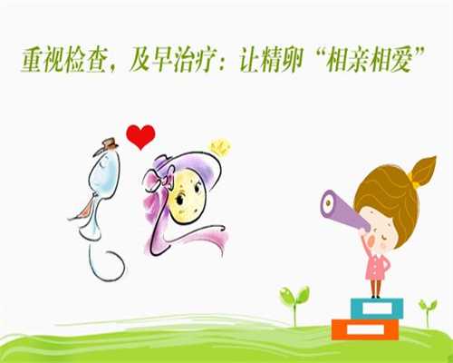 北京供卵助孕产子公司